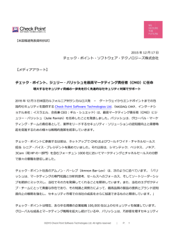 【 チェック・ポ 【メディアアラート チェック・ポイント、 メディアアラート