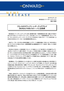 MOREAU PARIS（モロー・パリ）