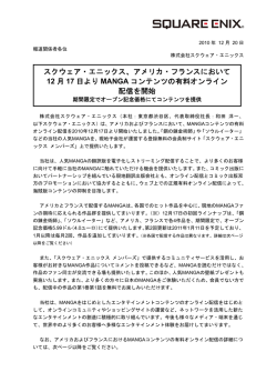 このニュースをPDFで表示する