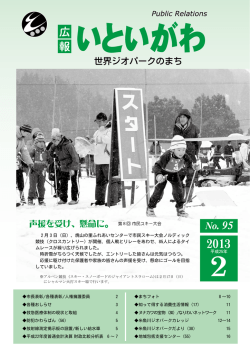 P01～P16（PDF:4793KB）