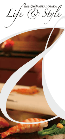 Untitled - スイスホテル南海大阪