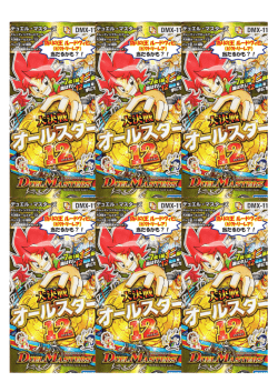 偽りの王 ルードヴィヒ 偽りの王 ルードヴィヒ 当たるかも？！