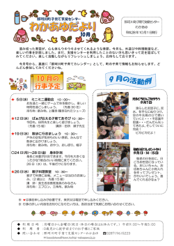 利用日時 ：月曜日から金曜日(祝日・休日の場合はお休みです。) 午前9