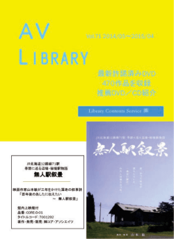 Vol.71 (2013.11-2014.06)