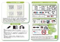 詳しい資料はこちら