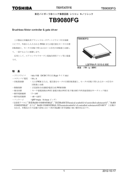 TB9080FG