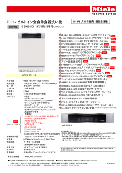 PowerPoint プレゼンテーション