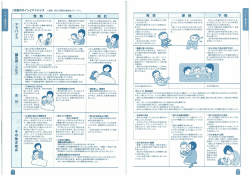 発疹 便秘 下痢