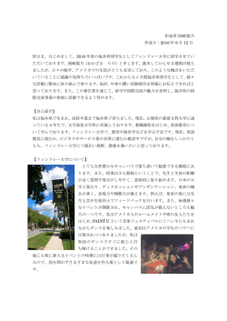 私の友人