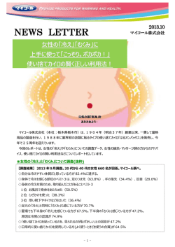 レポートを読む