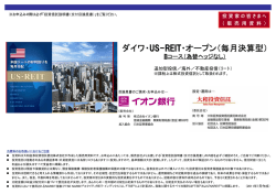 販売用資料（2011年7月）