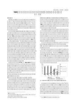 Web上の児童被害防止におけるフィルタリングのありかた ( 53KB)