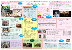 裏 - 大田観光協会