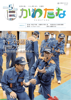 確実な ホースの結合を 目指して