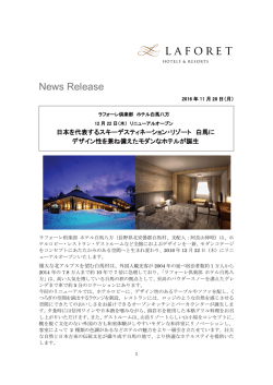 News Release