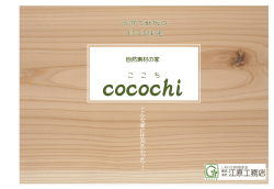 PowerPoint プレゼンテーション