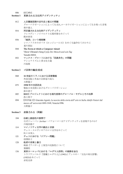 アバター悪魔