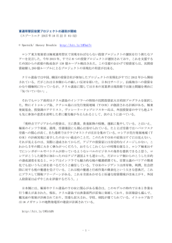 PDF - マスコミ九条の会