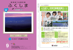 PDFファイル：3.02MB