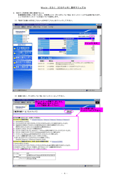 古城工場カレンダー