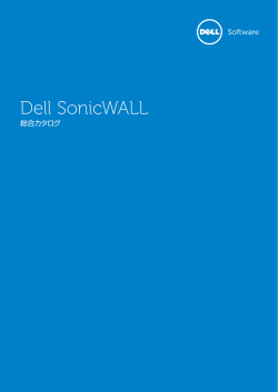 SonicWALL