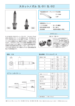 KATALOG AM del 1.qxp