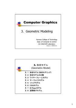 Computer Graphics