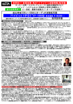 取り扱い説明書を読む