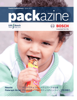 食品 - ボッシュパッケージングテクノロジー