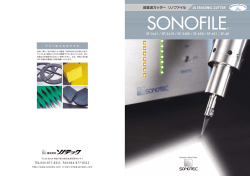 TEL:044-877-8311 FAX:044-877-8312