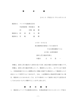PDFファイル1