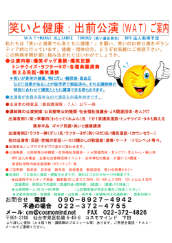 詳細はこちらです - コスモマインド