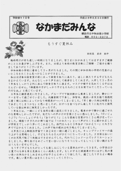 砂か号＇~＂，ん砂