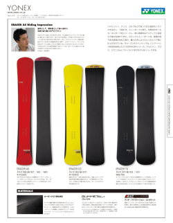 ERACER AS ERACER CS ERACER TS