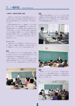 912KB - 和歌山工業高等専門学校
