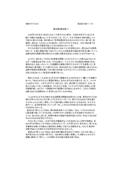 1-14節