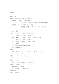 第6回 ［PDF 119KB］