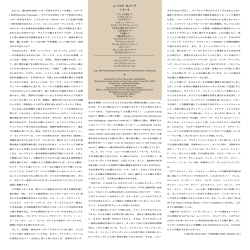 解説（PDF） - Venus Records