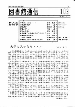 no.103 (1993.3)