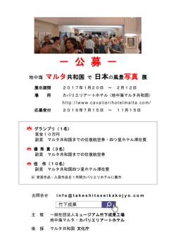 要項／ポスターはこちらからダウンロードできます。