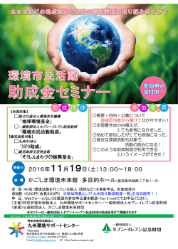 詳細はこちら （PDF、836KB）