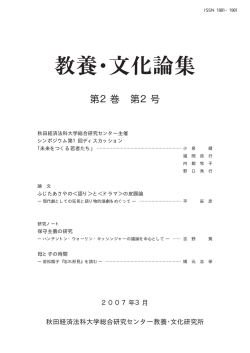 PDF版ダウンロード