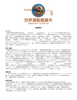 1 - International Association for the Study of Pain
