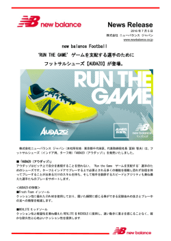 News Release - New Balance