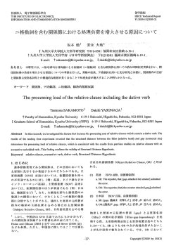 - 九州大学文学部・大学院人文科学府・大学院人文科学研究院