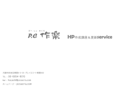 詳しくはこちらをご覧ください。