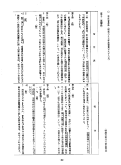 p462～464 kiso8_4_05