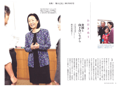 貧困と向き合いながら