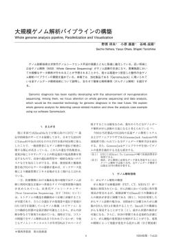 詳しくはこちら