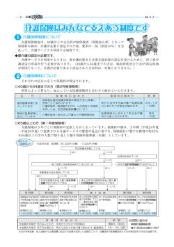 5あうと [更新済み].eps